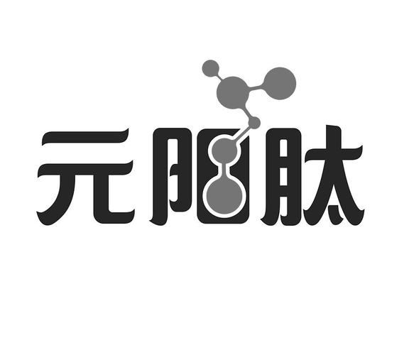能量堡垒制药办理/代理机构:广州新通国际商标代理