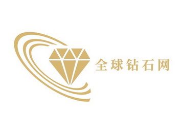 深圳市华易联合知识产权代理全球钻石网商标注册申请申请